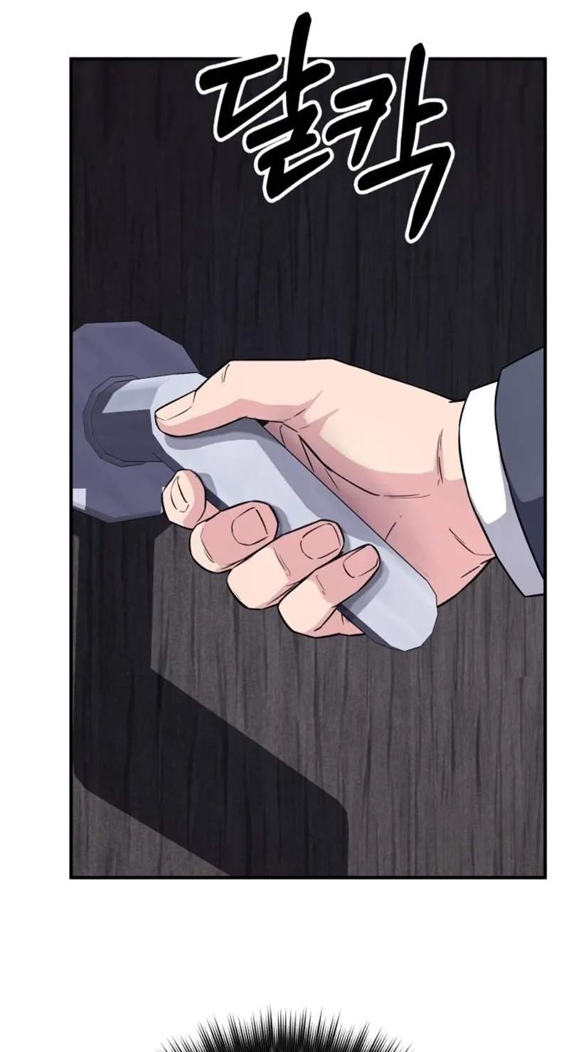 The Chaebol Family’s Genius Monster — Chapter 28 — page 79