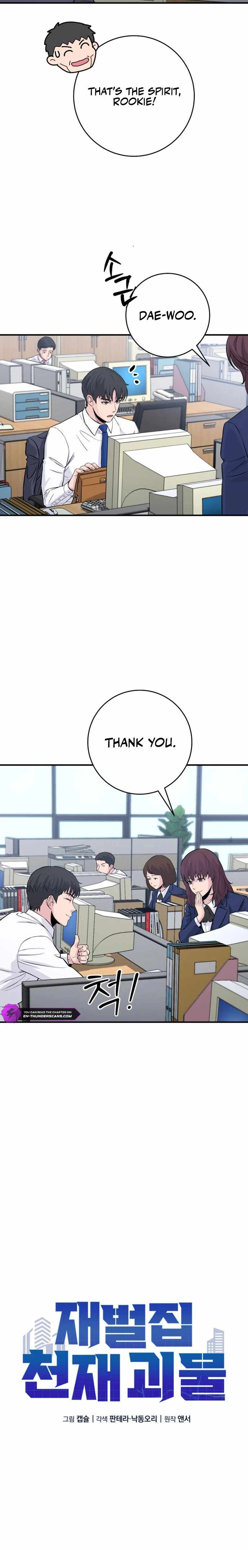 The Chaebol Family’s Genius Monster — Chapter 5 — page 11