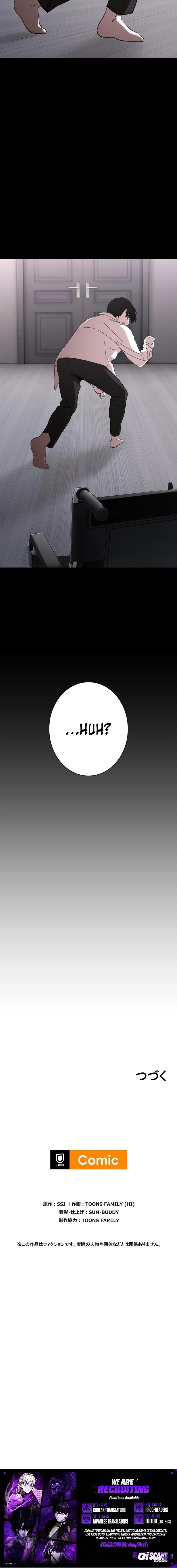 Meteor: The Supersonic Savior — Chapter 1 — page 34