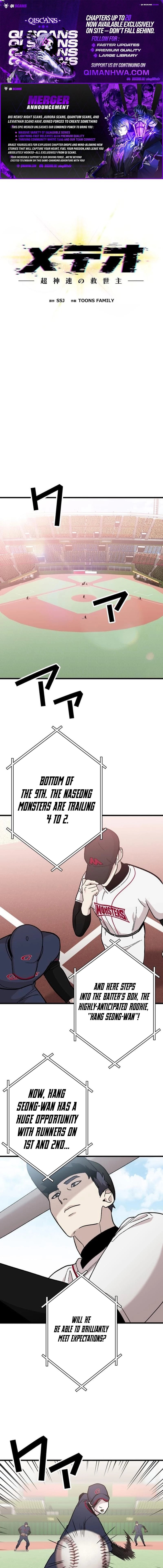 Meteor: The Supersonic Savior — Chapter 12 — page 1