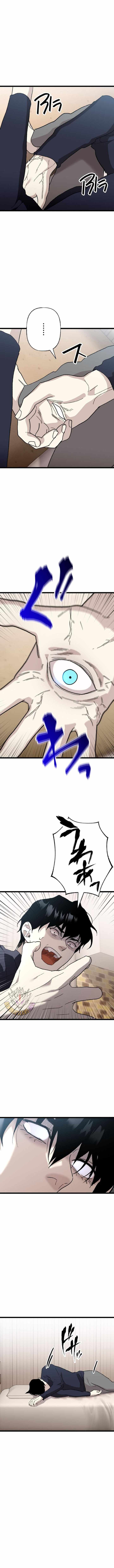 Meteor: The Supersonic Savior — Chapter 21 — page 5