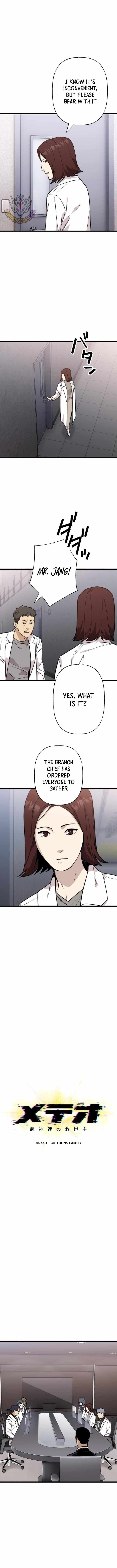 Meteor: The Supersonic Savior — Chapter 36 — page 3