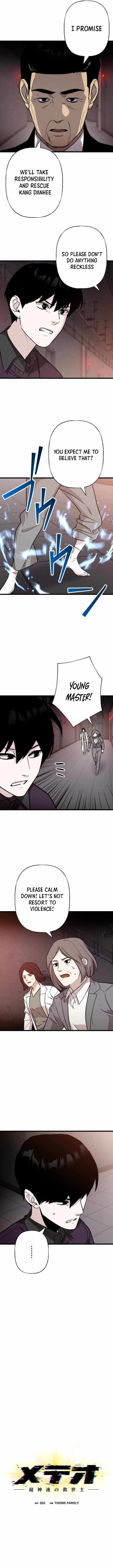 Meteor: The Supersonic Savior — Chapter 37 — page 2