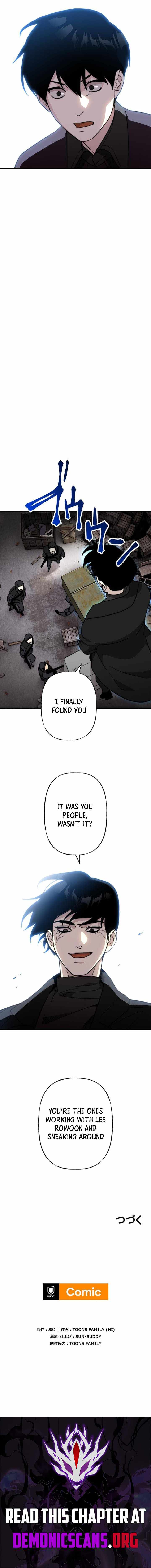 Meteor: The Supersonic Savior — Chapter 37 — page 13