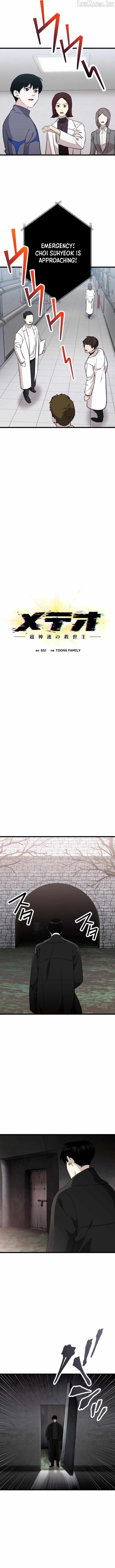 Meteor: The Supersonic Savior — Chapter 39 — page 4