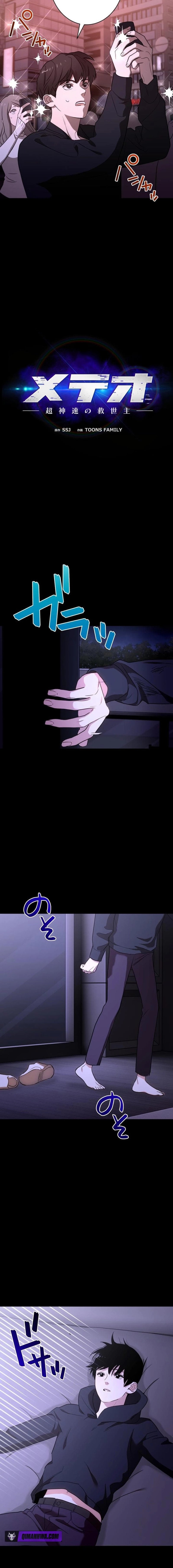 Meteor: The Supersonic Savior — Chapter 4 — page 10
