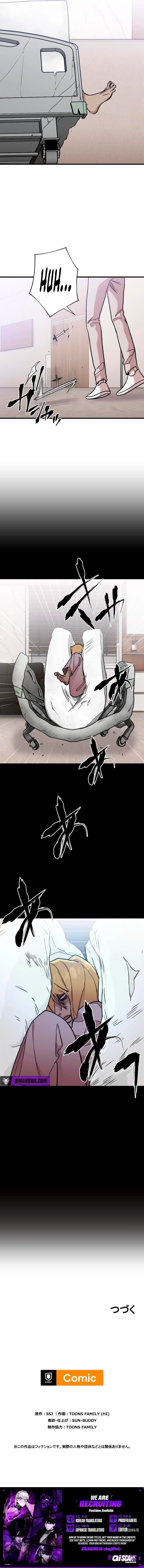 Meteor: The Supersonic Savior — Chapter 6 — page 23