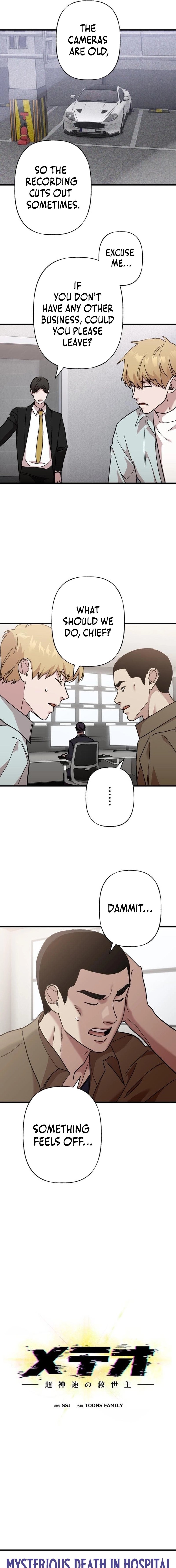 Meteor: The Supersonic Savior — Chapter 7 — page 7