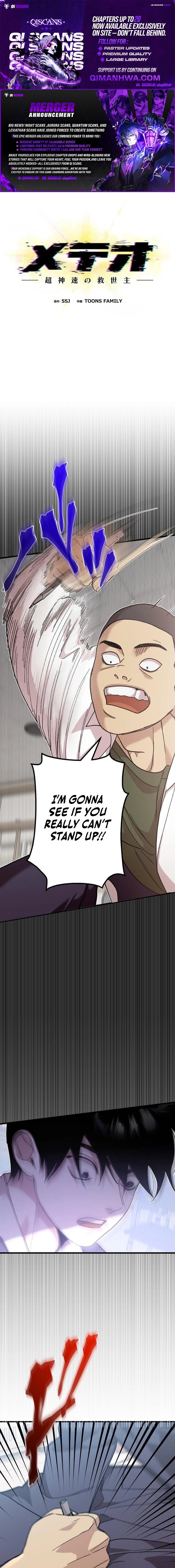 Meteor: The Supersonic Savior — Chapter 8 — page 1