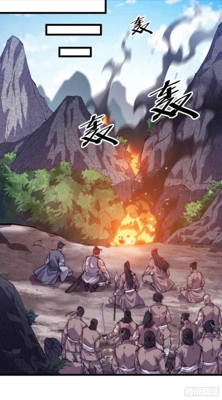 It Starts With A Mountain — Chapter 11 — page 17