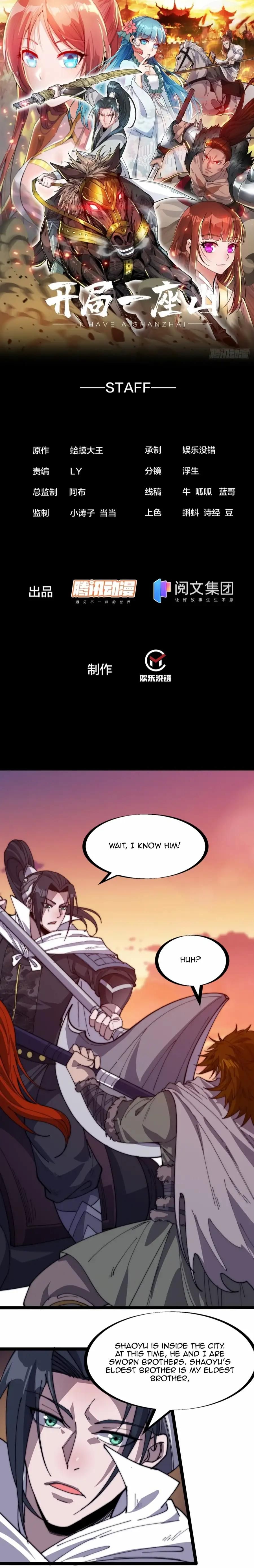 It Starts With A Mountain — Chapter 144 — page 2