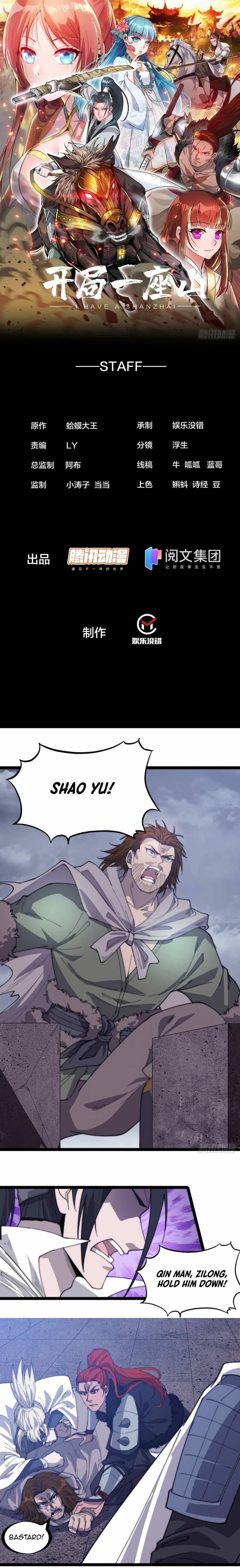 It Starts With A Mountain — Chapter 151 — page 2