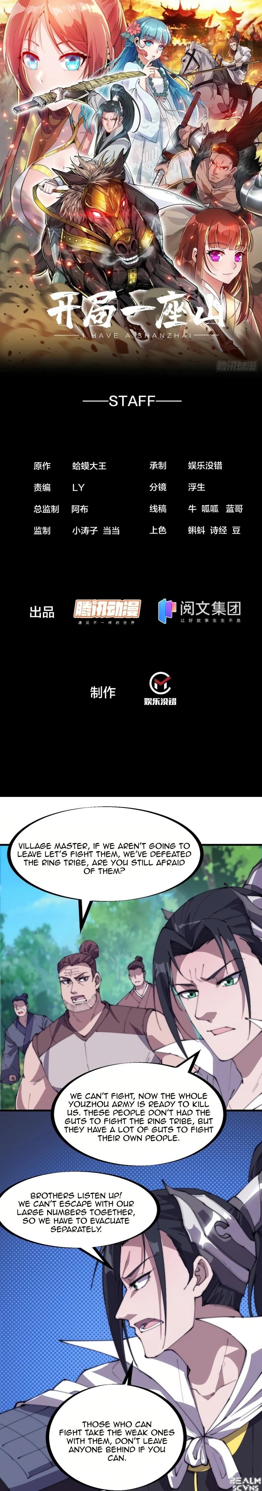 It Starts With A Mountain — Chapter 172 — page 1