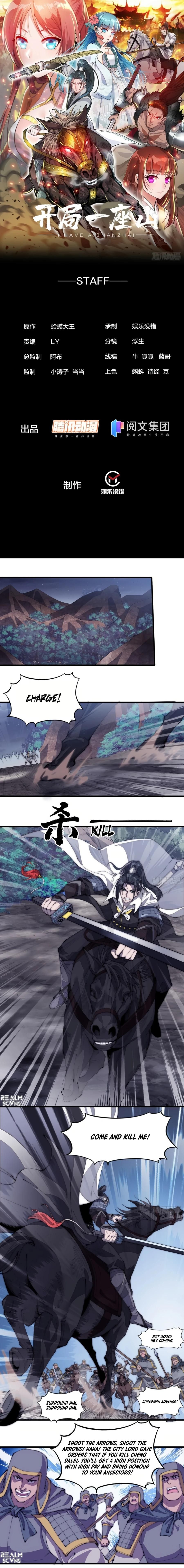 It Starts With A Mountain — Chapter 174 — page 1