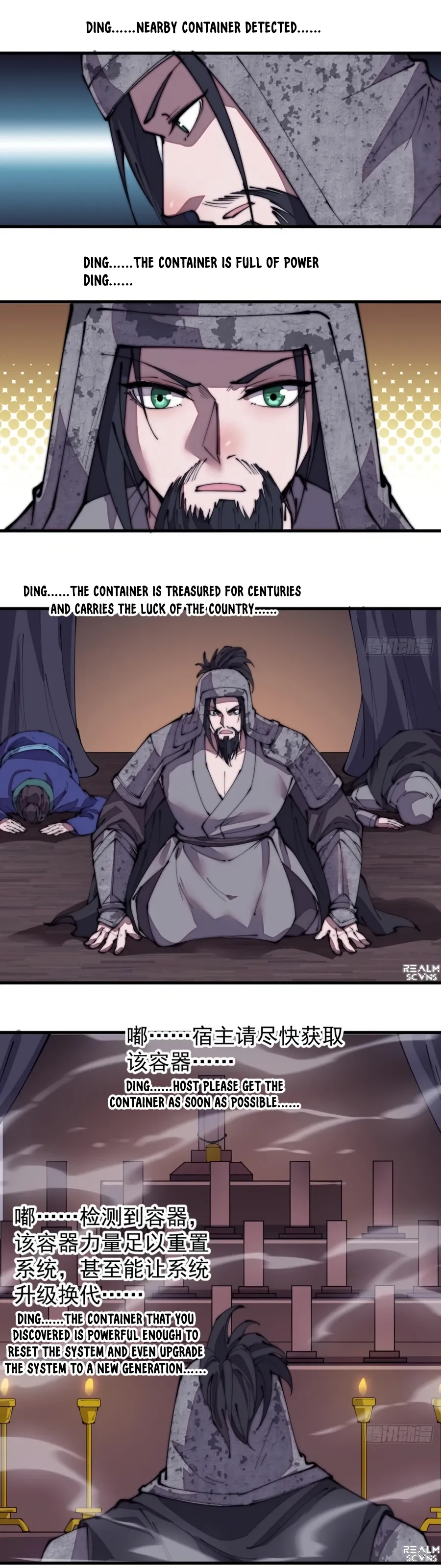 It Starts With A Mountain — Chapter 191 — page 12