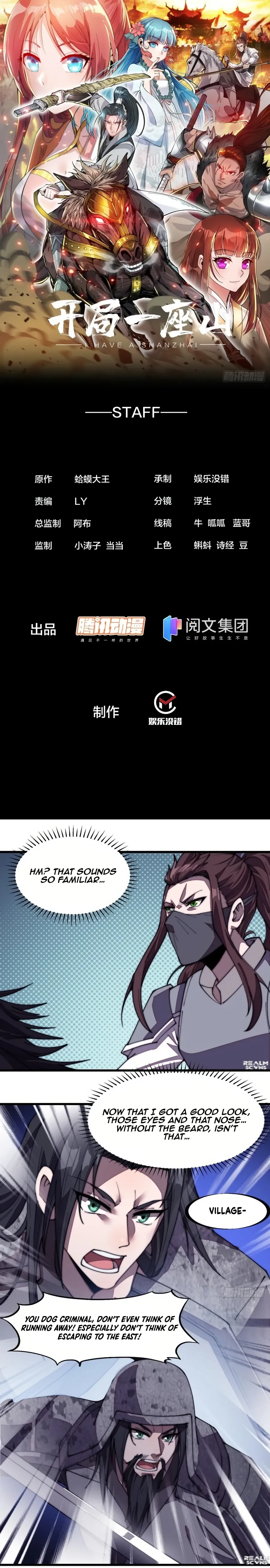 It Starts With A Mountain — Chapter 196 — page 2