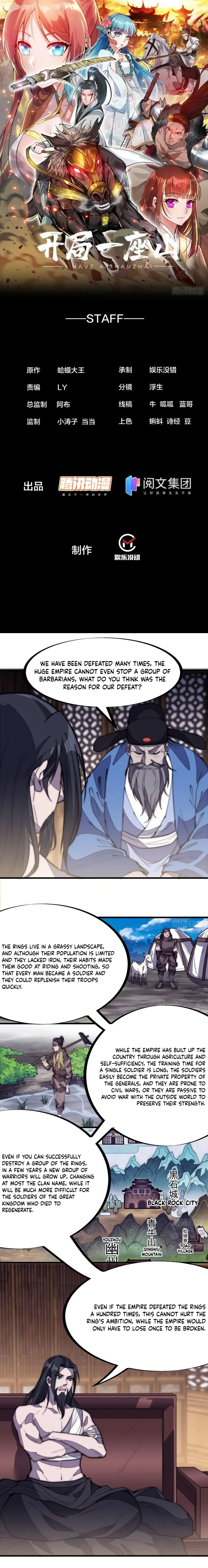 It Starts With A Mountain — Chapter 199 — page 2