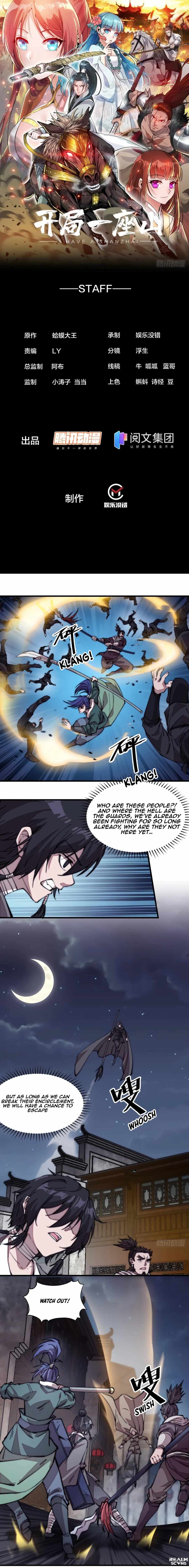 It Starts With A Mountain — Chapter 201 — page 1