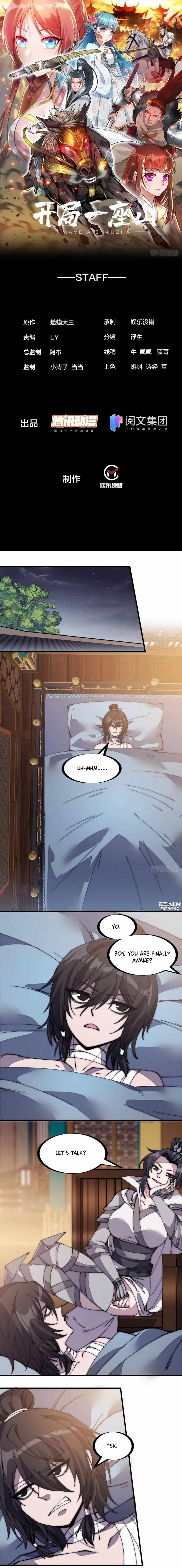 It Starts With A Mountain — Chapter 203 — page 1