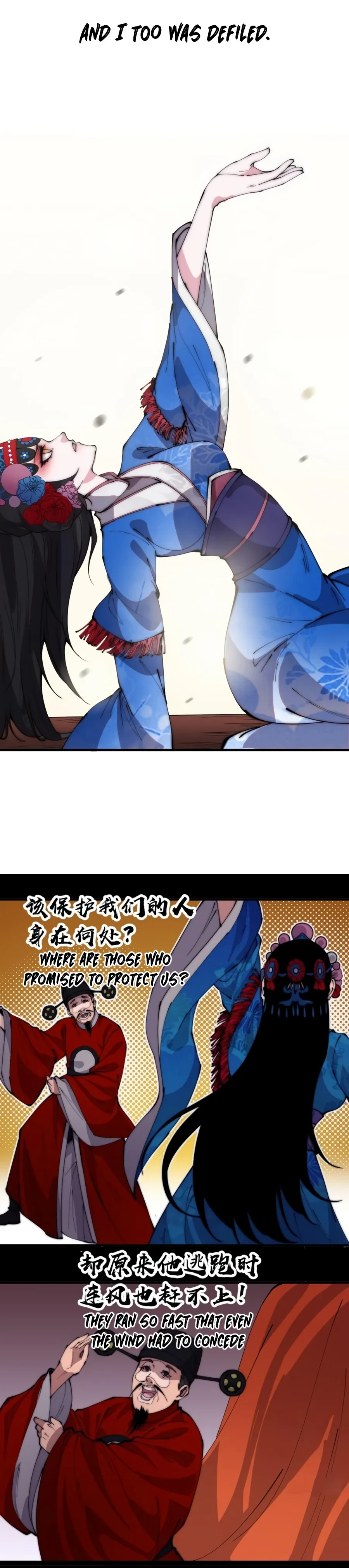 It Starts With A Mountain — Chapter 215 — page 8