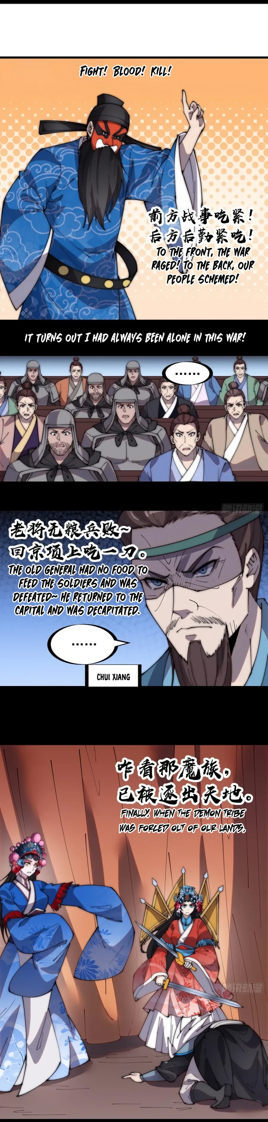It Starts With A Mountain — Chapter 215 — page 11