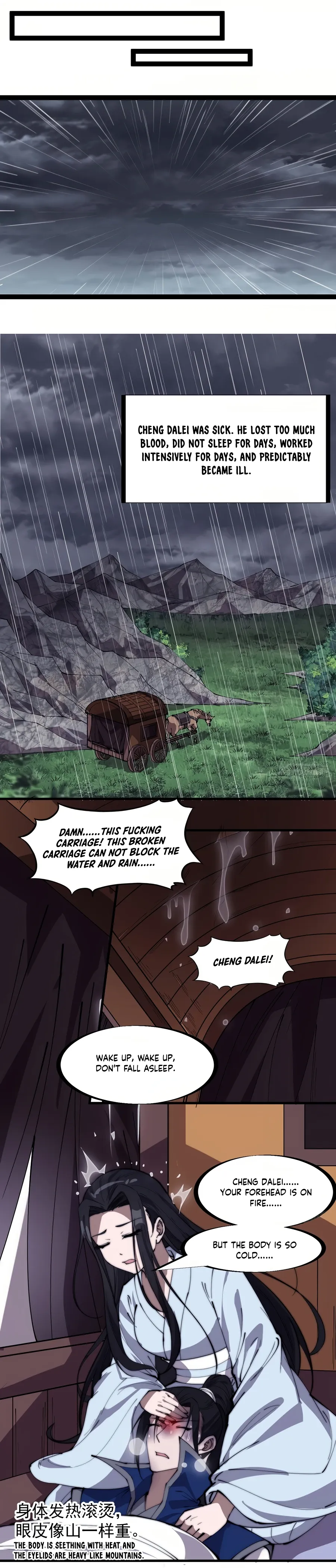 It Starts With A Mountain — Chapter 256 — page 4