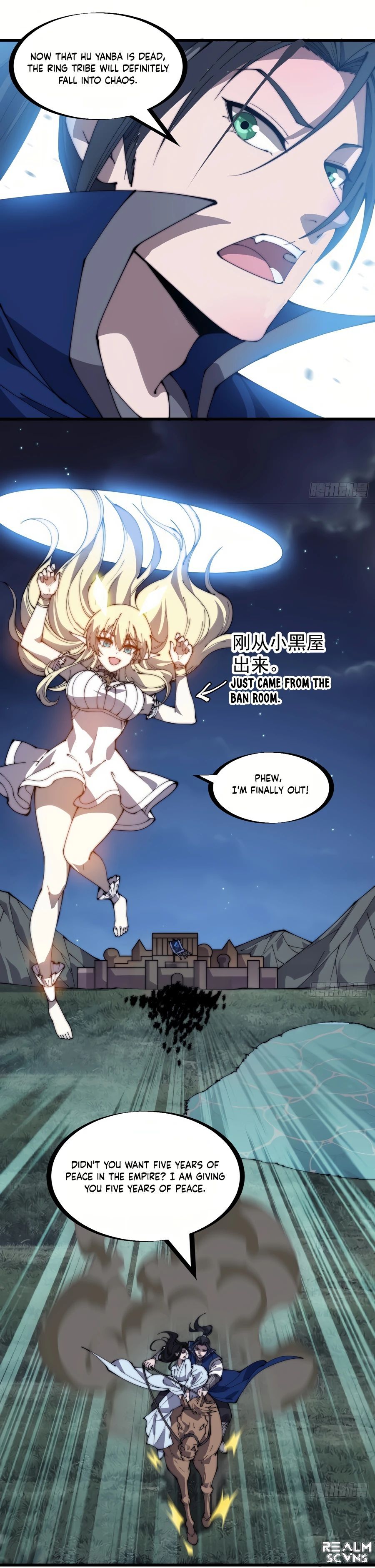 It Starts With A Mountain — Chapter 262 — page 6