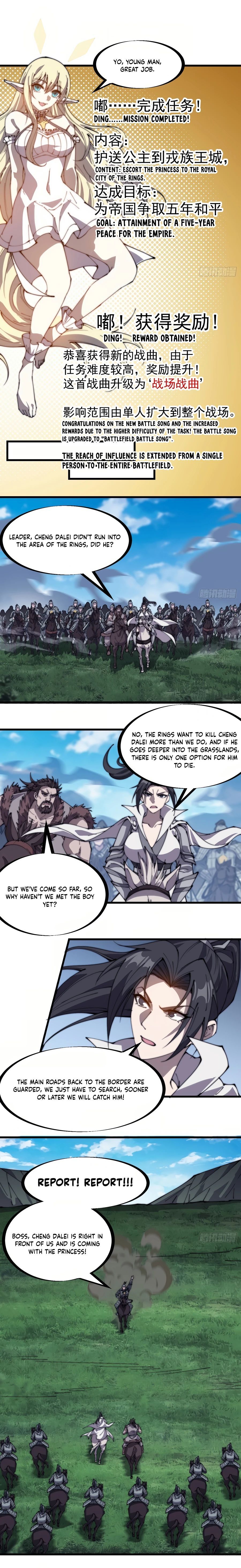 It Starts With A Mountain — Chapter 262 — page 7