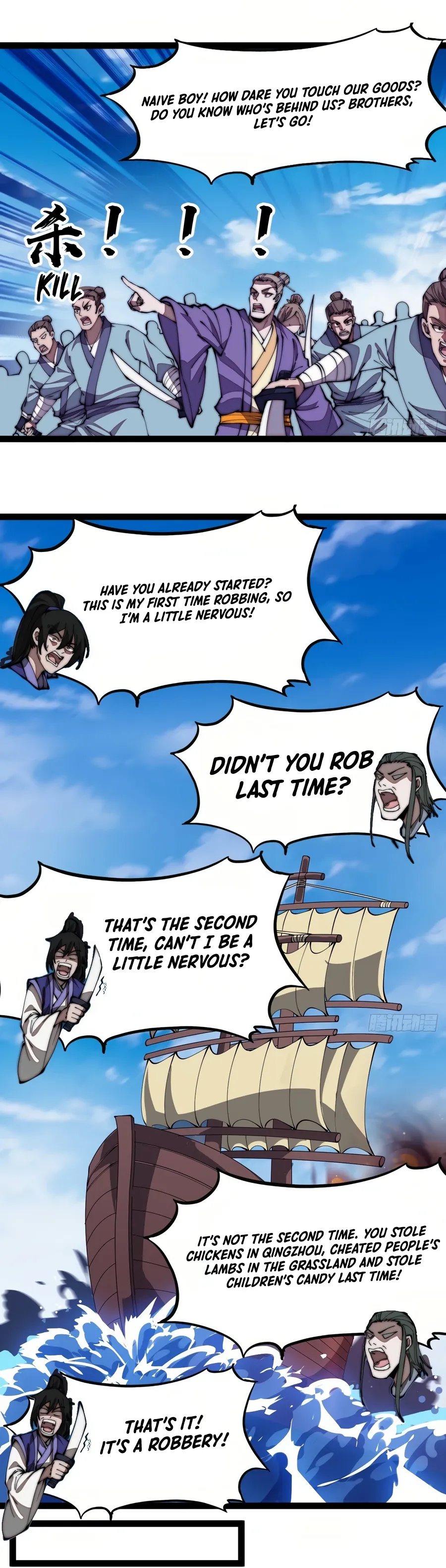 It Starts With A Mountain — Chapter 270 — page 7