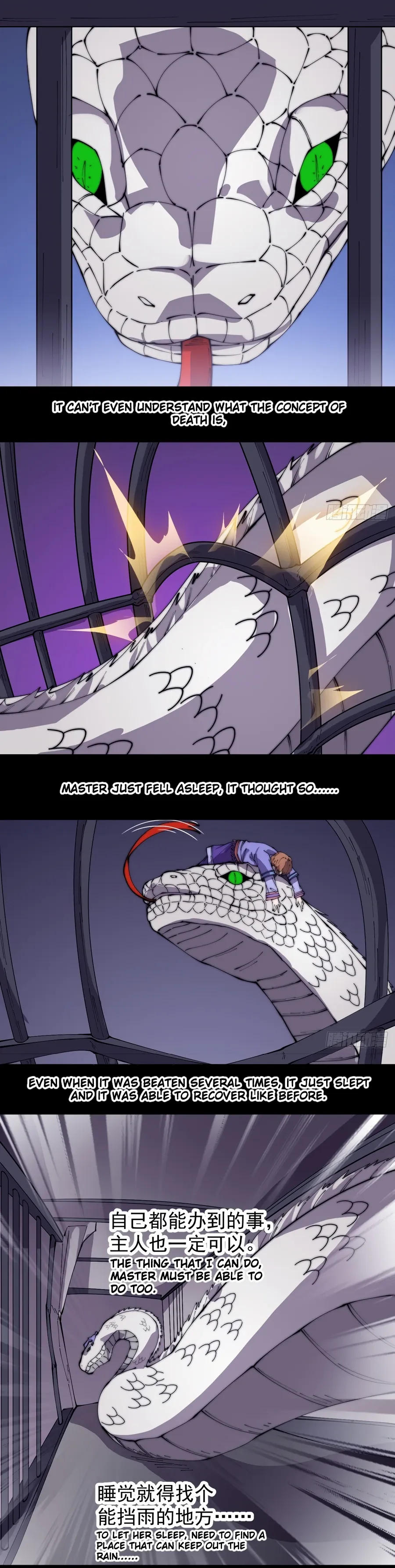 It Starts With A Mountain — Chapter 275 — page 12