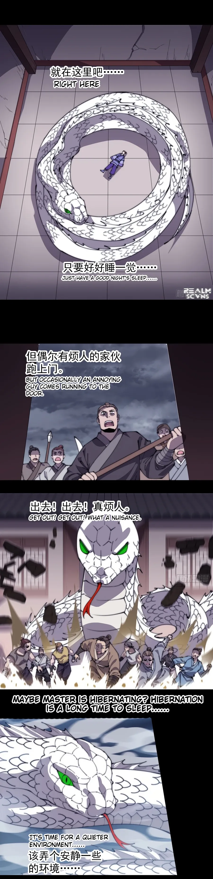 It Starts With A Mountain — Chapter 275 — page 13