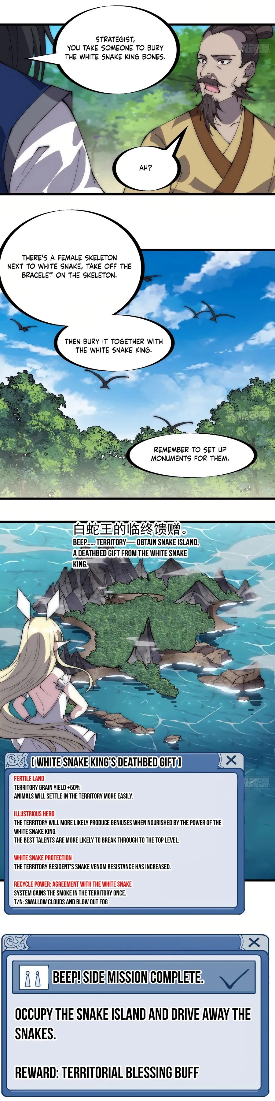 It Starts With A Mountain — Chapter 277 — page 10