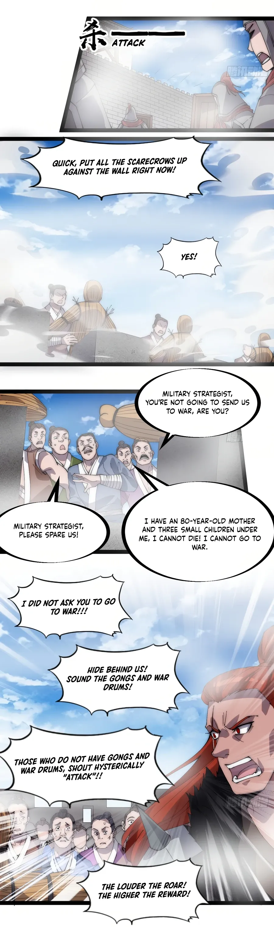It Starts With A Mountain — Chapter 293 — page 3