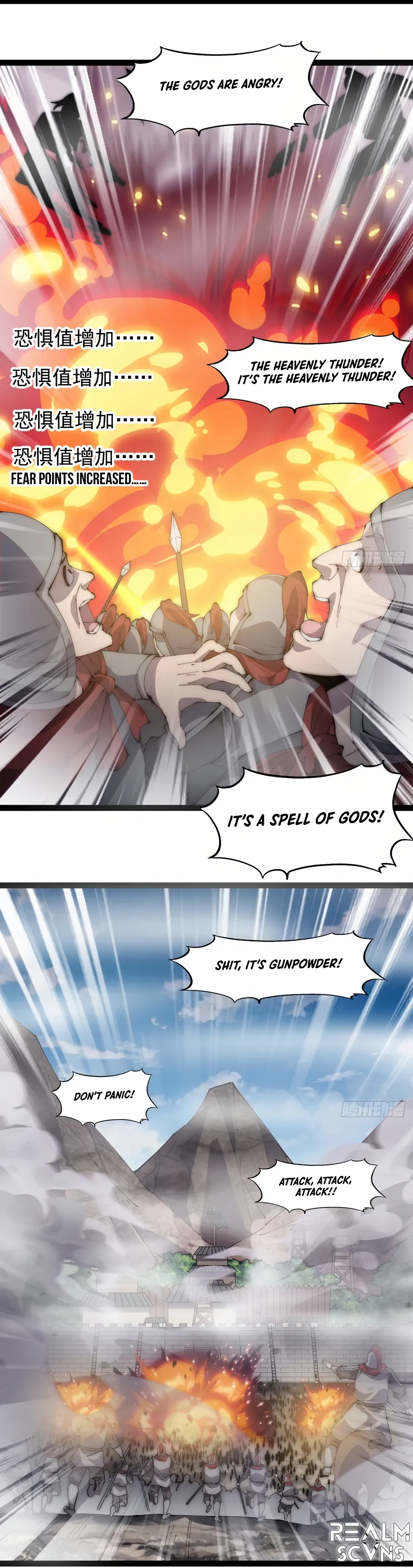 It Starts With A Mountain — Chapter 293 — page 11
