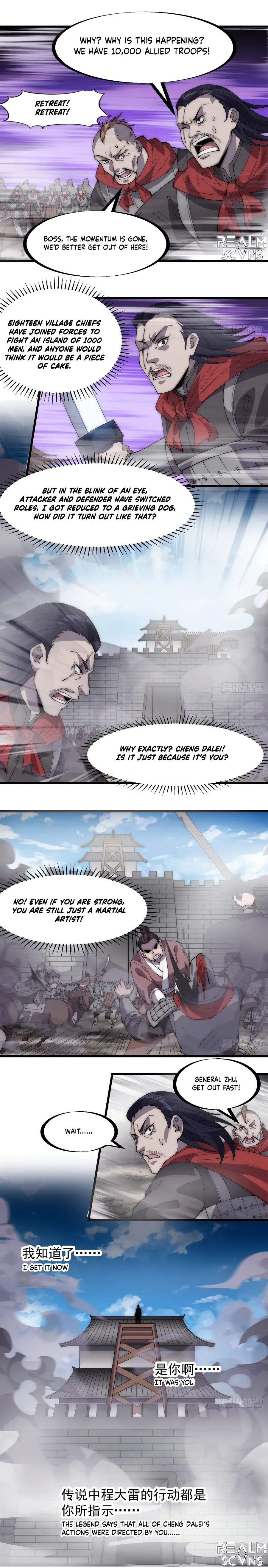 It Starts With A Mountain — Chapter 294 — page 11