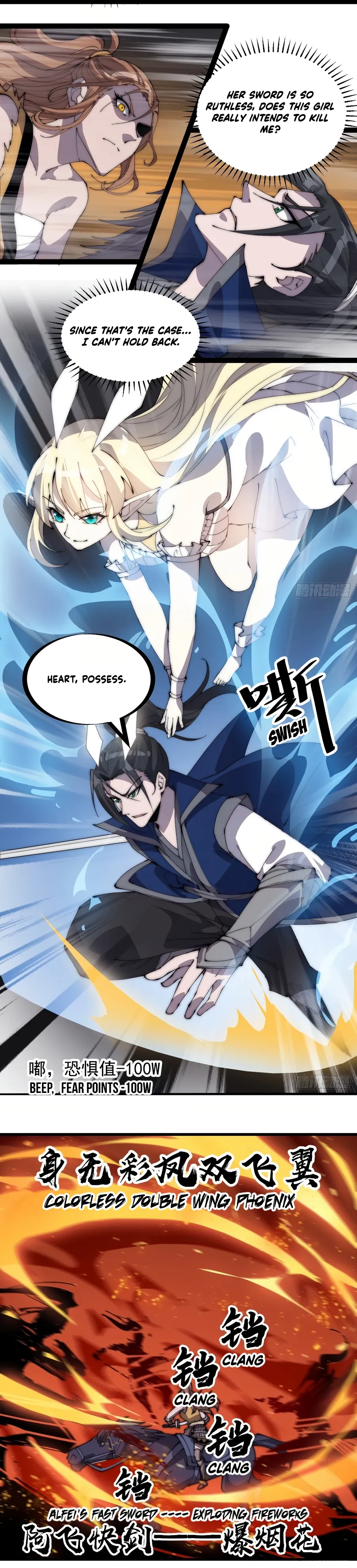 It Starts With A Mountain — Chapter 300 — page 6