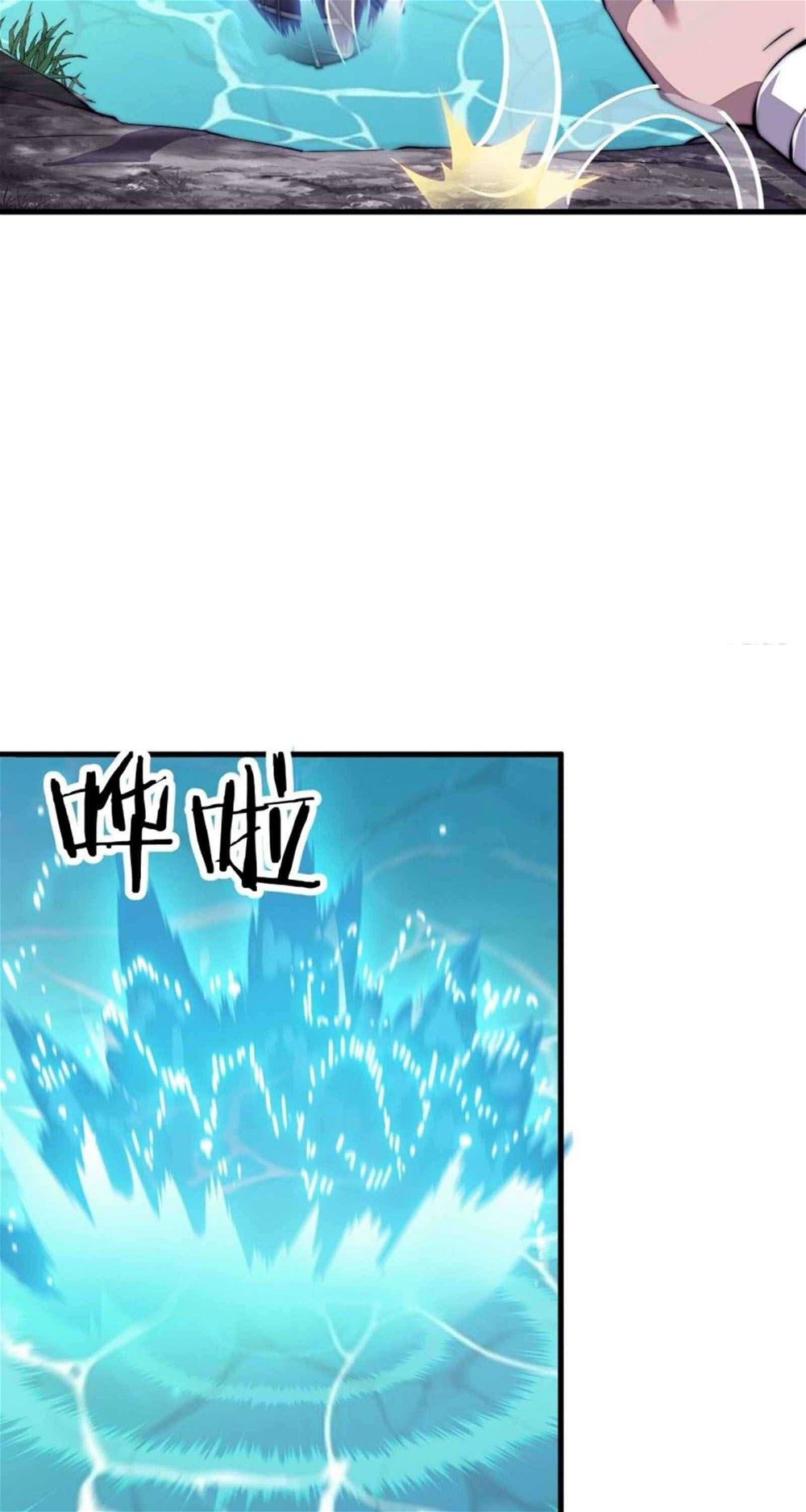 It Starts With A Mountain — Chapter 32 — page 6