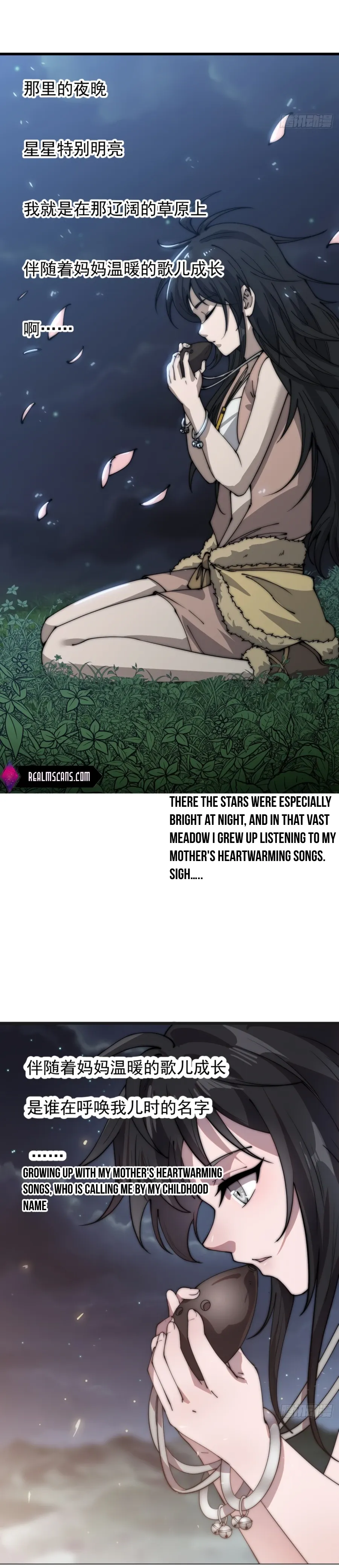 It Starts With A Mountain — Chapter 337 — page 14
