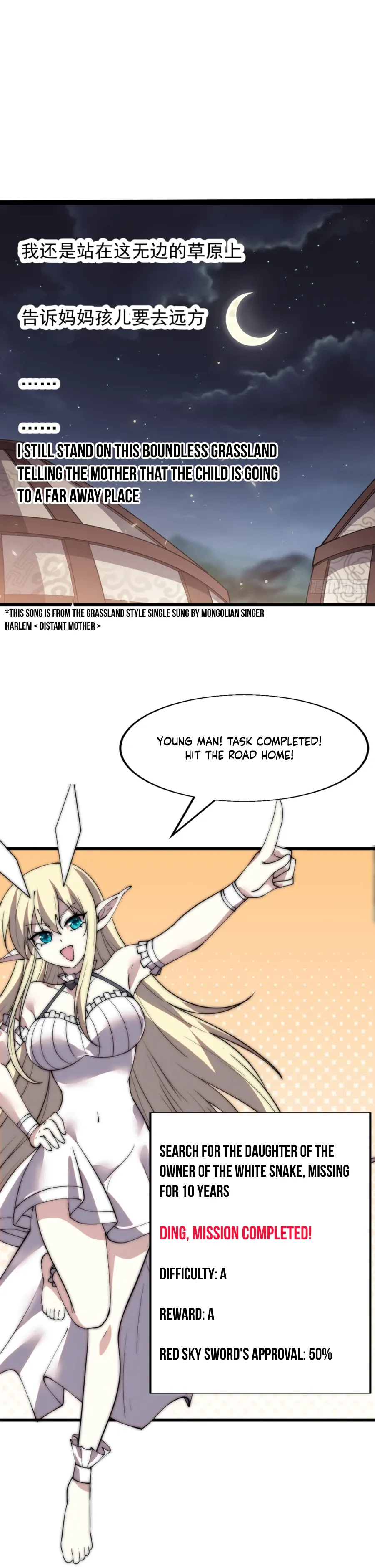 It Starts With A Mountain — Chapter 337 — page 16