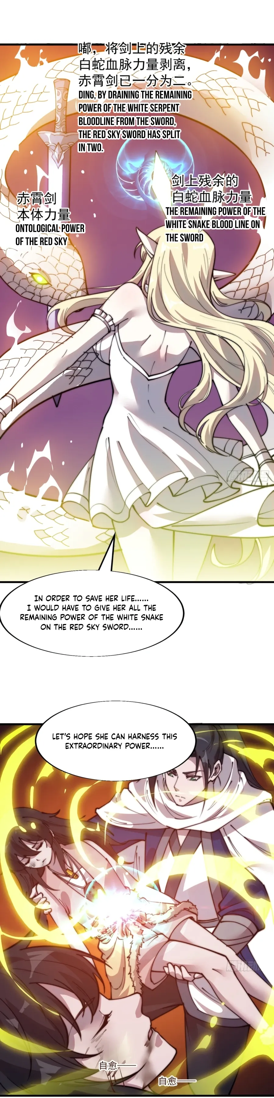 It Starts With A Mountain — Chapter 338 — page 16