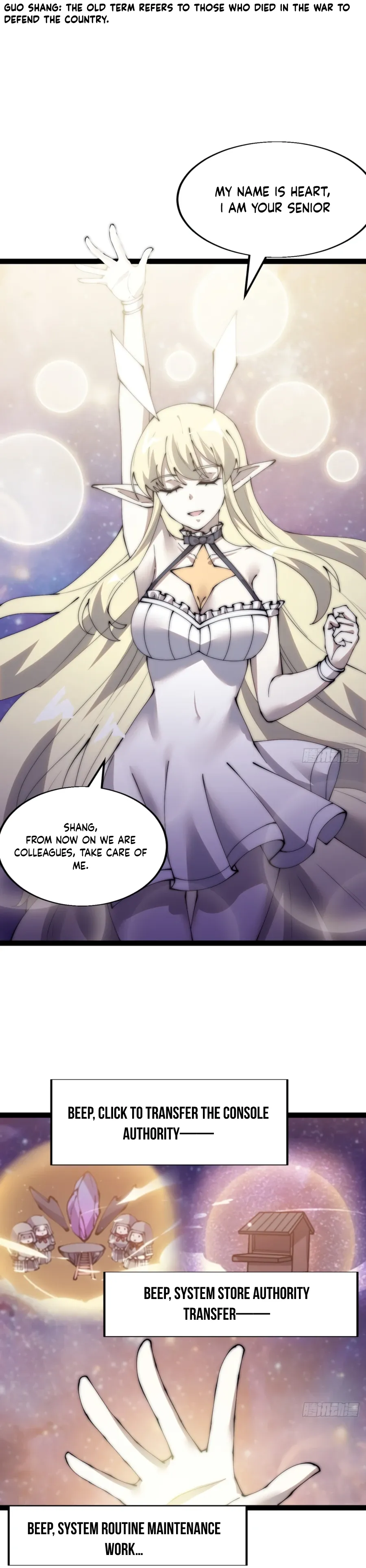 It Starts With A Mountain — Chapter 345 — page 11
