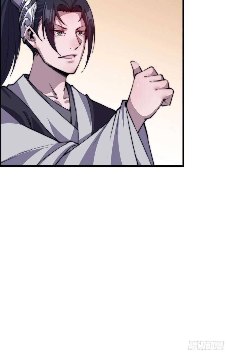 It Starts With A Mountain — Chapter 35 — page 33