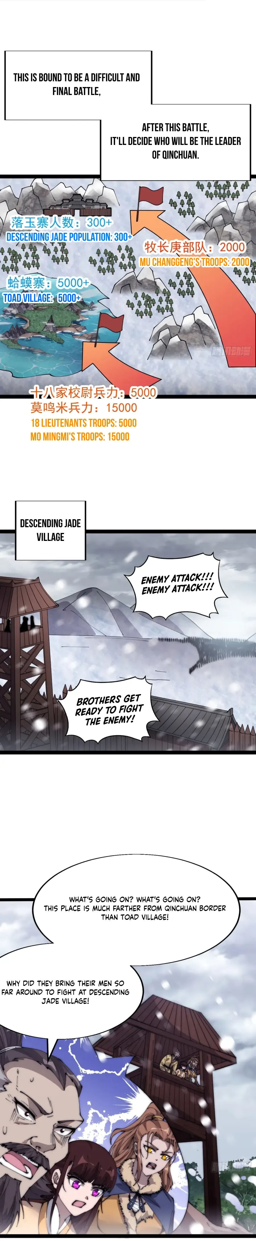 It Starts With A Mountain — Chapter 350 — page 6