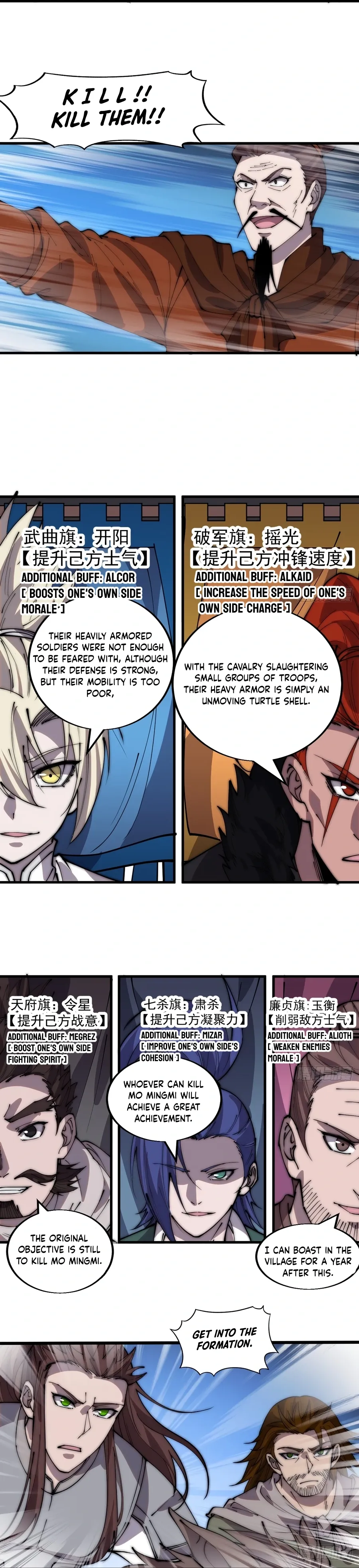 It Starts With A Mountain — Chapter 354 — page 6