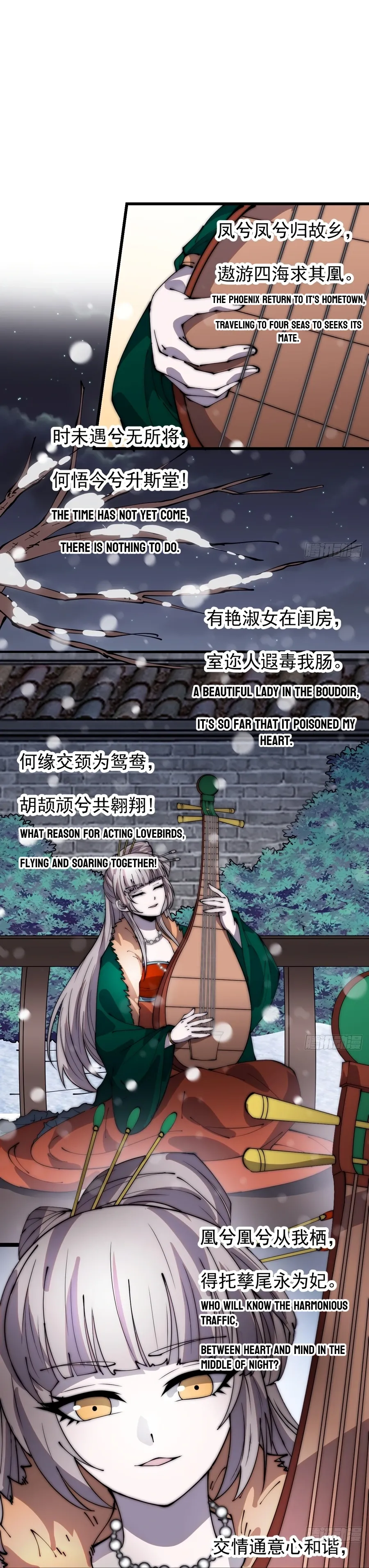 It Starts With A Mountain — Chapter 356 — page 6