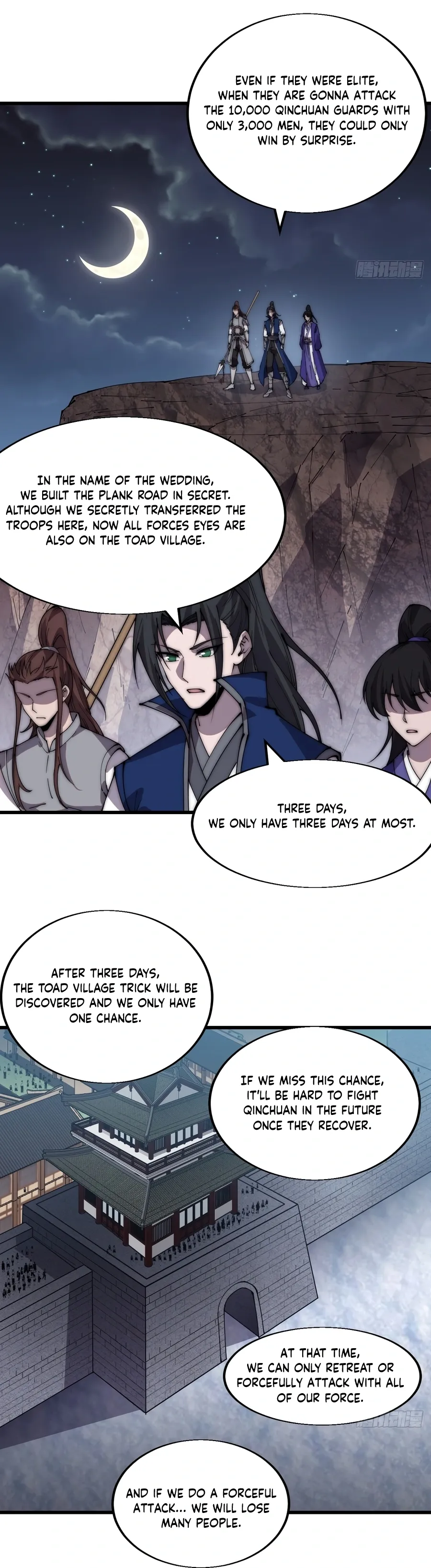 It Starts With A Mountain — Chapter 357 — page 5