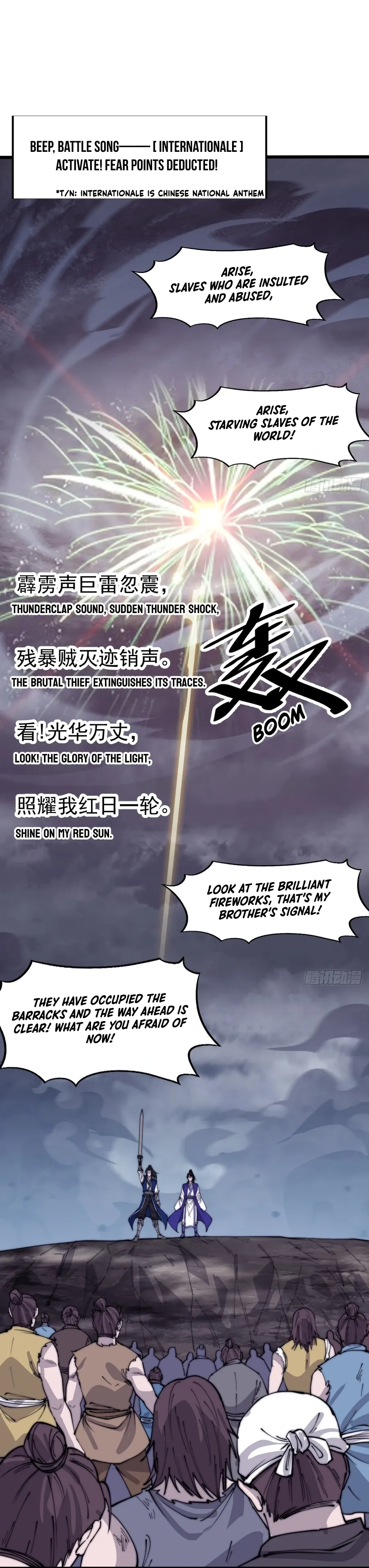 It Starts With A Mountain — Chapter 362 — page 6