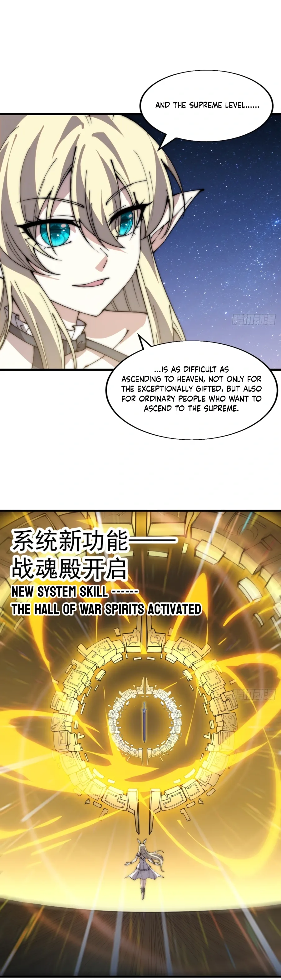It Starts With A Mountain — Chapter 364 — page 13