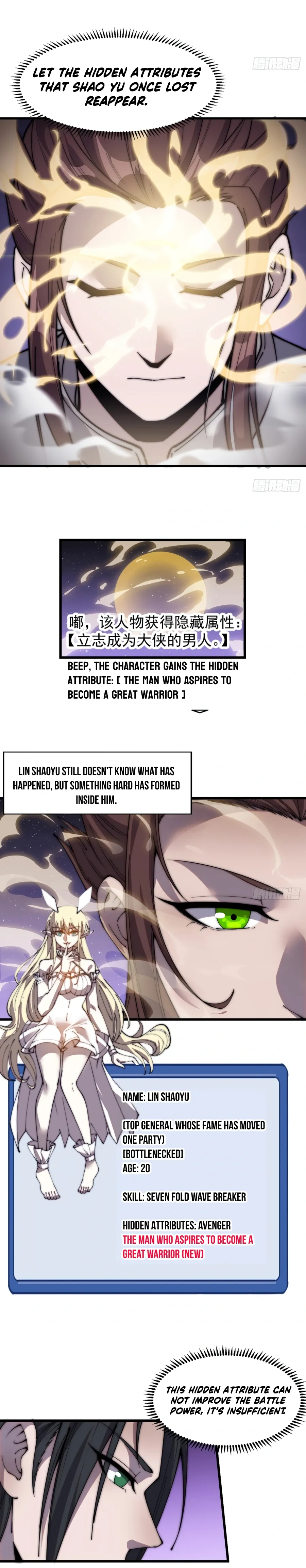 It Starts With A Mountain — Chapter 371 — page 13
