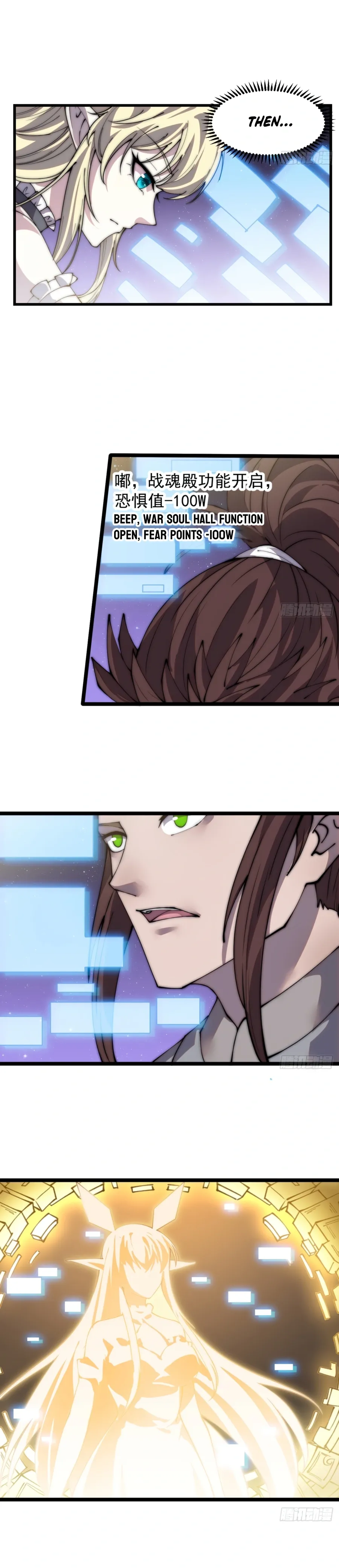 It Starts With A Mountain — Chapter 371 — page 14